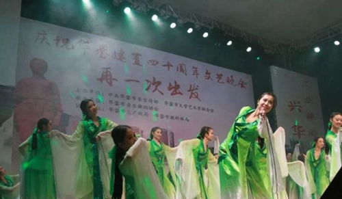 四川省華鎣職業(yè)技術(shù)學(xué)校舞蹈《綠韻》