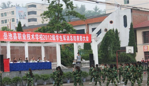 岳池縣職業(yè)技術(shù)學(xué)校格斗動作