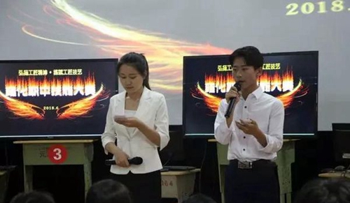 廣元市昭化區(qū)職業(yè)高級中學技能比賽