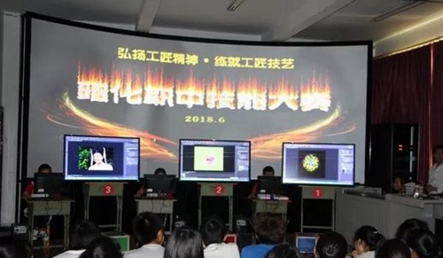 廣元市昭化區(qū)職業(yè)高級中學圖形處理