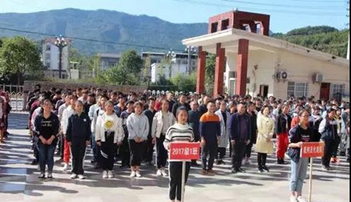 廣元市昭化區(qū)職業(yè)高級中學球類運動會