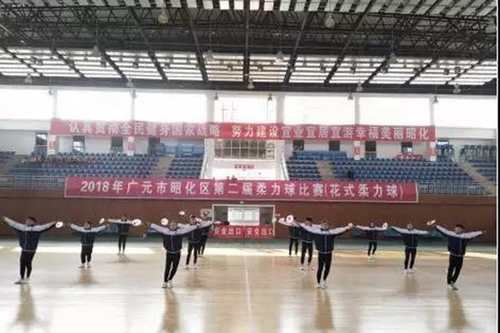 廣元市昭化區(qū)職業(yè)高級中學柔力球健身運動