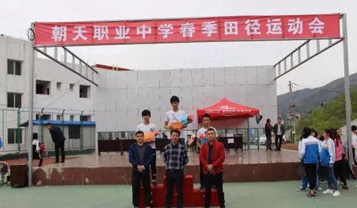 四川省廣元市朝天職業(yè)中學比賽頒獎