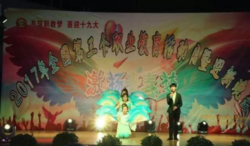 四川省廣元市朝天職業(yè)中學歌伴舞《青花瓷》