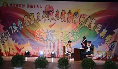 四川省廣元市朝天職業(yè)中學機械專業(yè)作品展示