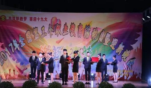 四川省廣元市朝天職業(yè)中學旅游專業(yè)技能展示
