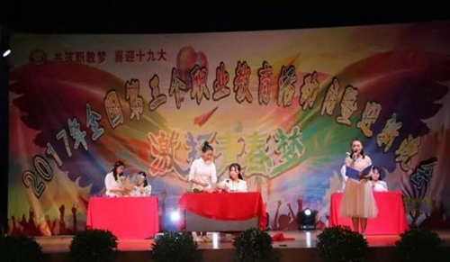四川省廣元市朝天職業(yè)中學農藝專業(yè)的插花表演