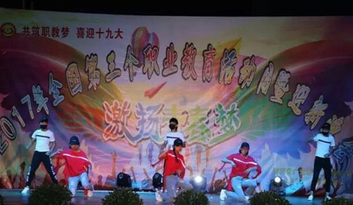 四川省廣元市朝天職業(yè)中學舞蹈《Bang Bang Bang》