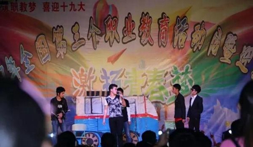 四川省廣元市朝天職業(yè)中學小品《超人英雄》