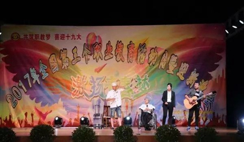 四川省廣元市朝天職業(yè)中學小品《擾民了你》