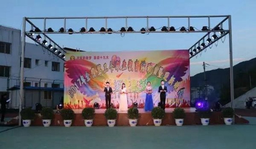 四川省廣元市朝天職業(yè)中學迎新晚會
