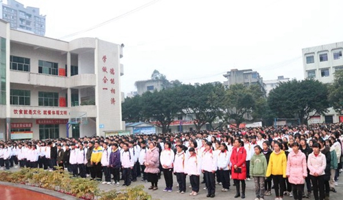 夾江縣云吟職業(yè)中學校開學典禮