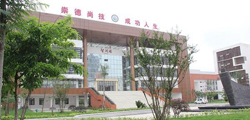 仁壽縣第二高級(jí)職業(yè)中學(xué)校園廣場(chǎng)主樓