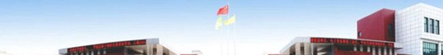 四川江油工業(yè)學(xué)校升旗臺(tái)