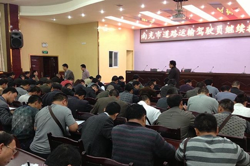 南充興光技工學(xué)校駕駛員繼續(xù)教育培訓(xùn)現(xiàn)場