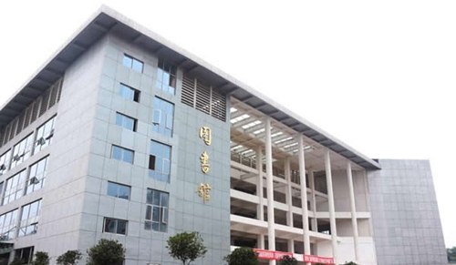 宜賓職業(yè)技術(shù)學(xué)院圖書館