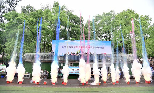 重慶青年職業(yè)技術(shù)學(xué)院運動會開幕式