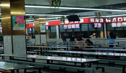 瀘州職業(yè)技術(shù)學(xué)院食堂