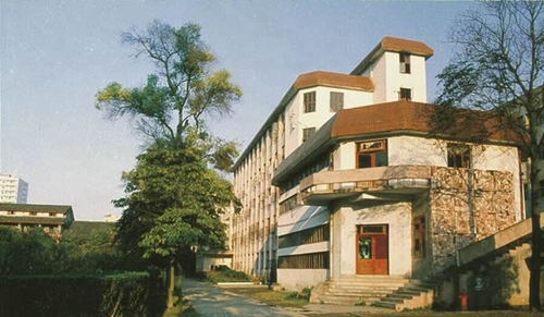 四川職業(yè)技術學院20世紀80年代教學樓