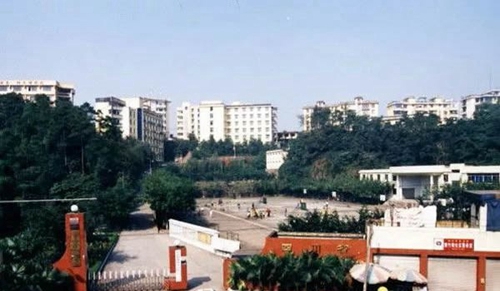 樂山職業(yè)技術(shù)學(xué)院斑竹灣校區(qū)