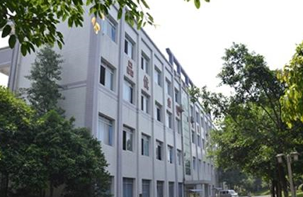 重慶光華女子職業(yè)中等專業(yè)學校