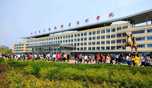 四川電子機械職業(yè)技術學院教學大樓