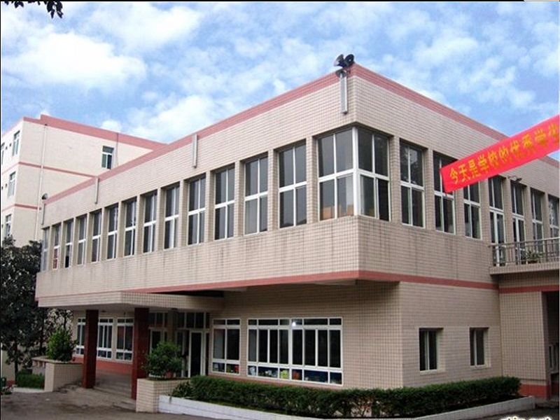 重慶鐵路運(yùn)輸高級(jí)技工學(xué)校