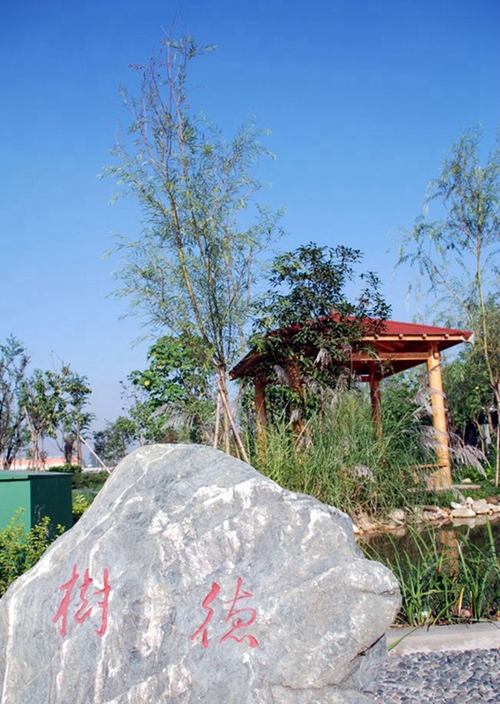 成都樹(shù)德中學(xué)光華校區(qū)校園涼亭