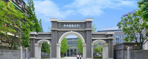 成都樹(shù)德中學(xué)寧夏校區(qū)西校門(mén)