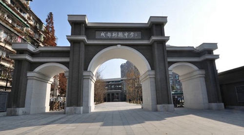 成都樹(shù)德中學(xué)西大門(mén)