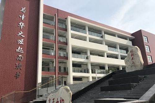 北二外成都附中教學(xué)樓2