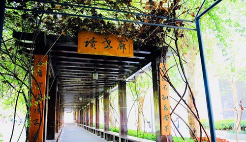 四川師范大學(xué)附屬第一實驗中學(xué)讀書廊（錦江校區(qū)）