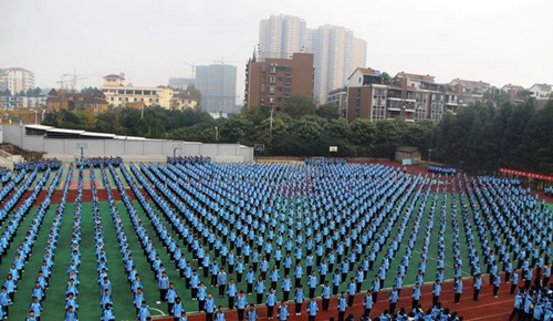 四川師范大學(xué)附屬第一實驗中學(xué)課間操（錦江校區(qū)）