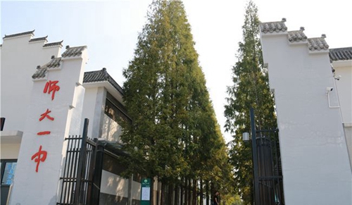 四川師范大學(xué)附屬第一實驗中學(xué)校門（龍泉校區(qū)）