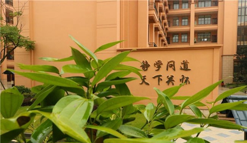 四川師范大學(xué)附屬第一實驗中學(xué)校園文化（天府校區(qū)）