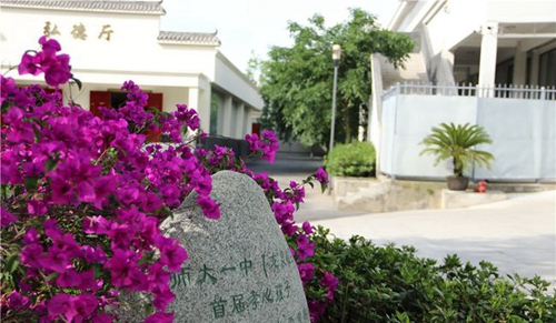 四川師范大學(xué)附屬第一實驗中學(xué)校園一角（龍泉校區(qū)）