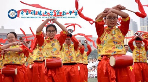 電子科技大學(xué)實(shí)驗(yàn)中學(xué)運(yùn)動(dòng)會(huì)開(kāi)幕表演