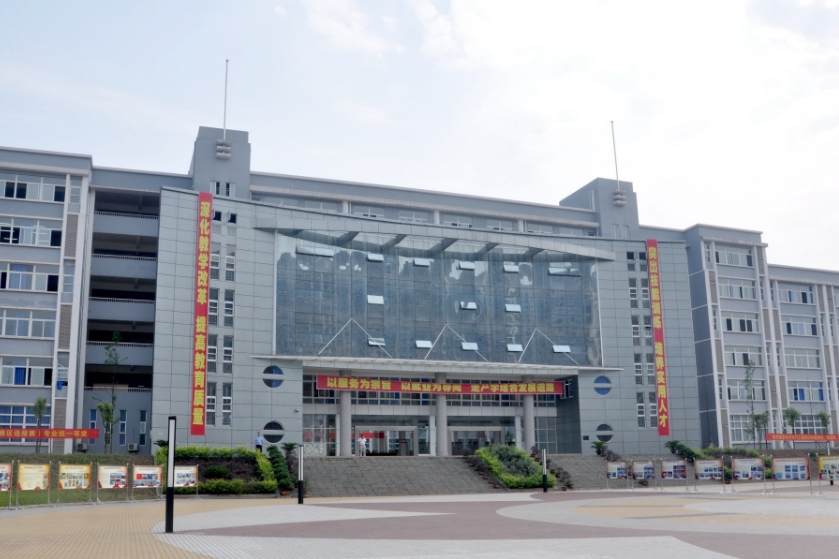 2022年重慶市萬州區(qū)衛(wèi)生職業(yè)培訓學校有哪些招生條件呢？
