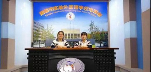 成都市實(shí)驗(yàn)外國語學(xué)校校園電視臺播音員