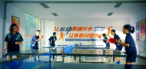 成都外國語學校乒乓球室