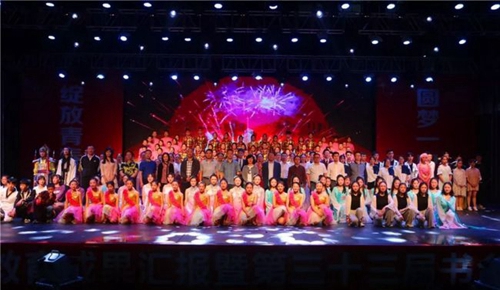 遂寧一中文藝匯演