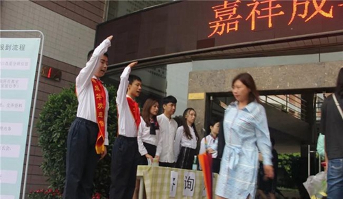 成都七中嘉祥外國語學校（成華校區(qū)）新生入學
