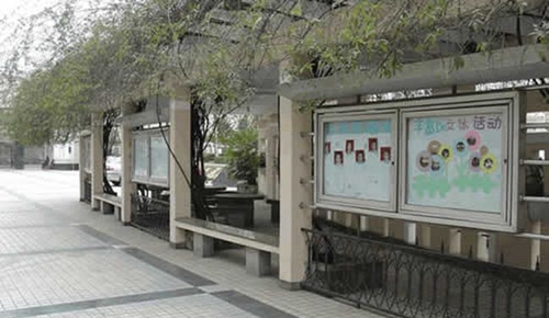 四川省成都列五中學(xué)校園閱讀欄
