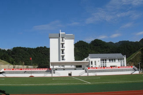 四川省青川中學(xué)校運動場
