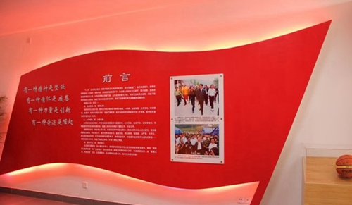 成都石室白馬中學(xué)5·12地震陳列室圖片2