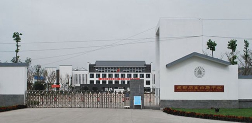 成都石室白馬中學(xué)美麗校園