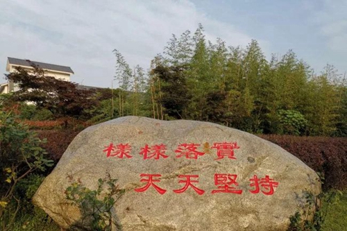 成都石室白馬中學(xué)校園石