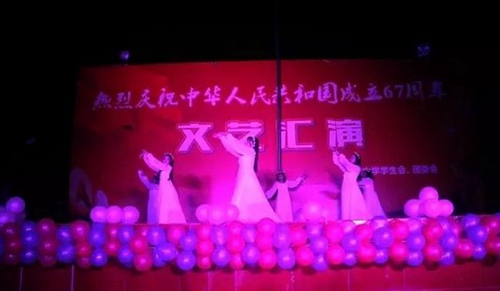 邛崍市強(qiáng)項(xiàng)實(shí)驗(yàn)學(xué)?，F(xiàn)代舞