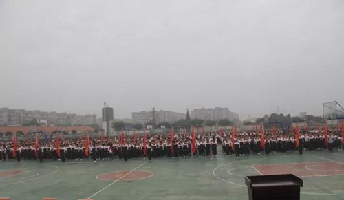邛崍市強(qiáng)項(xiàng)實(shí)驗(yàn)學(xué)校運(yùn)動會開幕