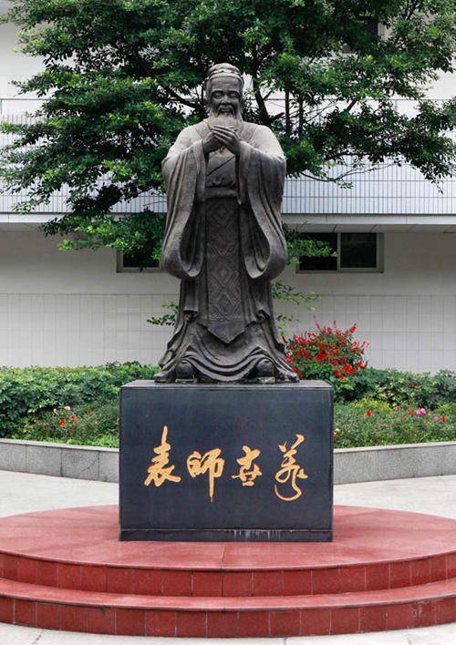 四川省成都市玉林中學(xué)孔子像